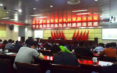 2015年4月27—28日，寧鄉縣舉辦休閑農業與鄉村旅游培訓班，公司總經理謝佳榮參加講課。